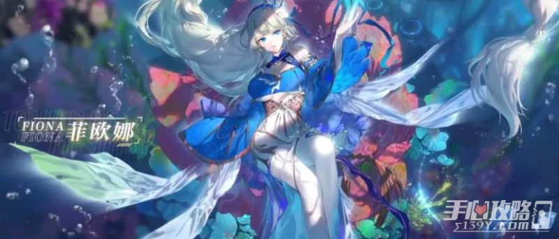 《幻塔》菲歐娜屬性技能