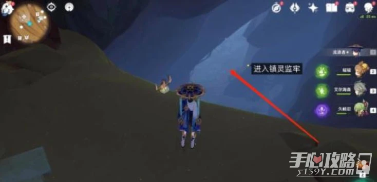 《原神》神秘的剪貼薄14寶箱位置分享