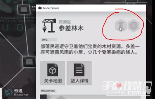 《明日方舟》生息演算營壘觸發方法介紹