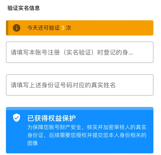 網易開放退款通道 一天之內退款玩家排隊近百萬