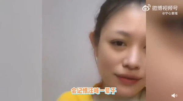 葛薈婕直播談章子怡　狂轟舊愛汪峰：「會記恨一輩子」