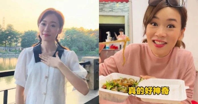 楊思琦廣州介紹美食　被轟不顧疫情沒戴口罩