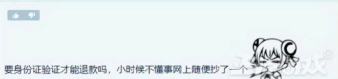 真有人沖了魔獸十年月卡！暴雪遊戲開放退款，玩家曬出天價帳單