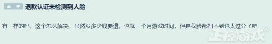 真有人沖了魔獸十年月卡！暴雪遊戲開放退款，玩家曬出天價帳單