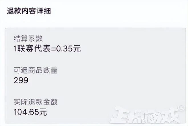 真有人沖了魔獸十年月卡！暴雪遊戲開放退款，玩家曬出天價帳單