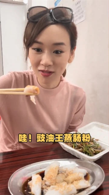 楊思琦廣州介紹美食　被轟不顧疫情沒戴口罩