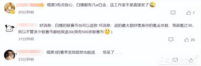 真有人沖了魔獸十年月卡！暴雪遊戲開放退款，玩家曬出天價帳單