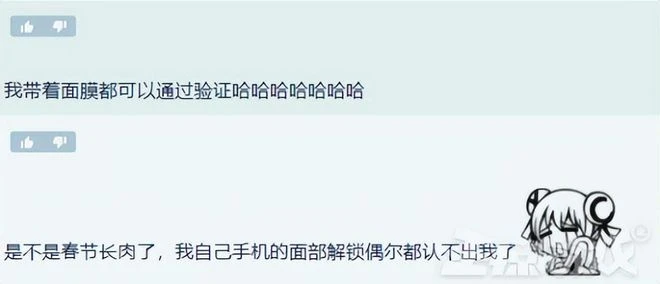 暴雪遊戲開放退款，排隊人數已破80萬！網友：上一次還是OFO