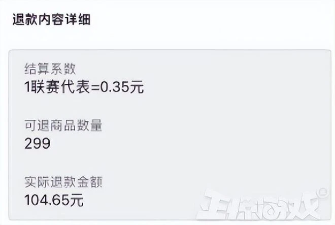 暴雪遊戲開放退款，排隊人數已破80萬！網友：上一次還是OFO