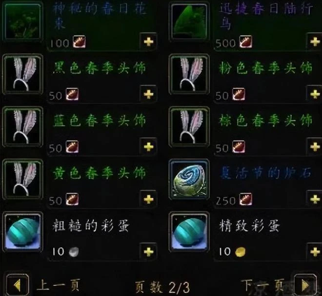 盤點今年的兔女郎們！「油膩」的極致魅惑，韓國人最懂了？