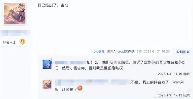 開工第一天，有人收到律師函警告，《一念逍遙》到底是誰的錯？