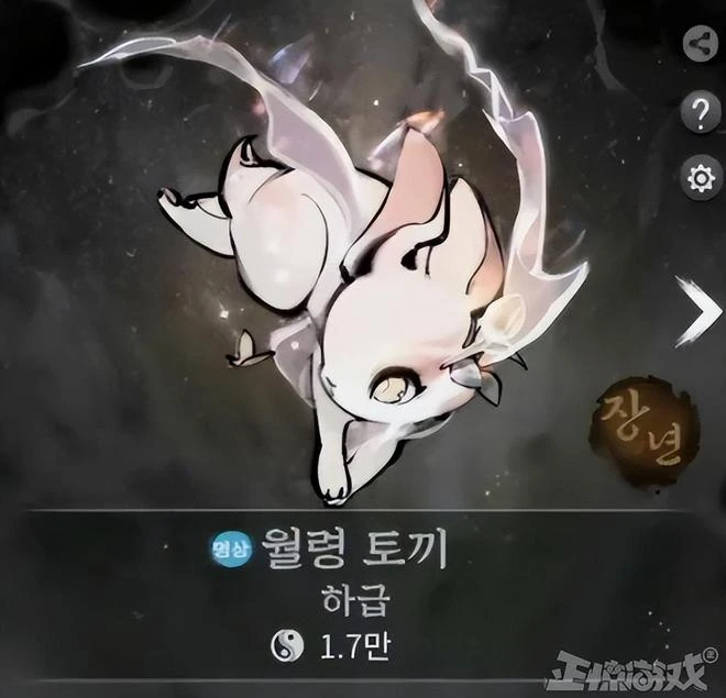 開工第一天，有人收到律師函警告，《一念逍遙》到底是誰的錯？