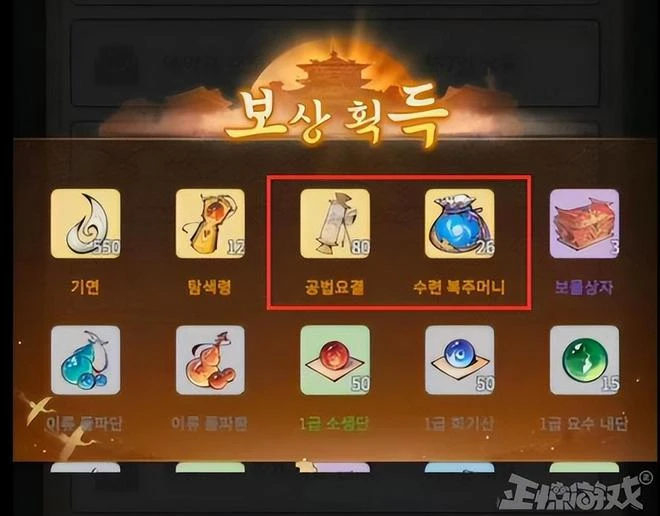 開工第一天，有人收到律師函警告，《一念逍遙》到底是誰的錯？