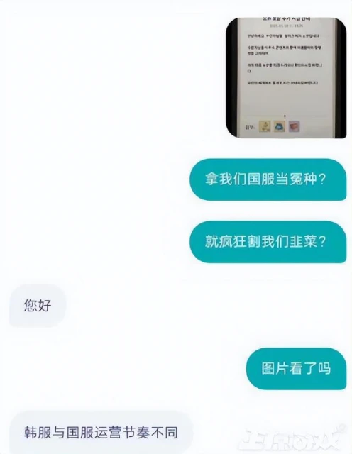 開工第一天，有人收到律師函警告，《一念逍遙》到底是誰的錯？