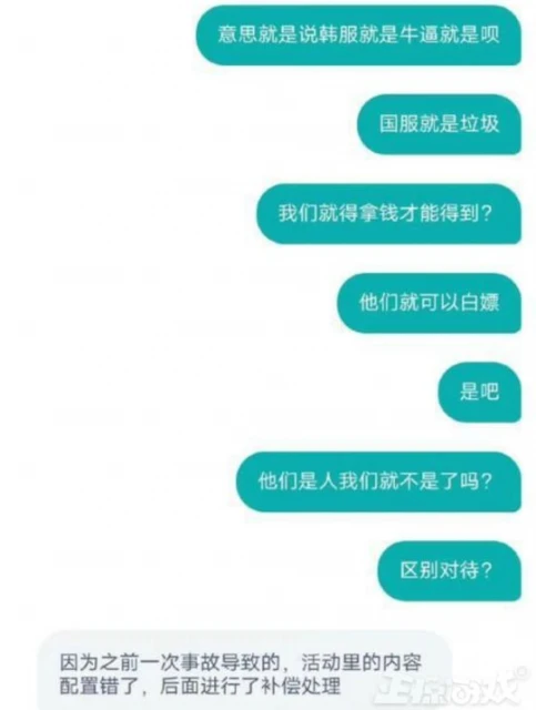 開工第一天，有人收到律師函警告，《一念逍遙》到底是誰的錯？