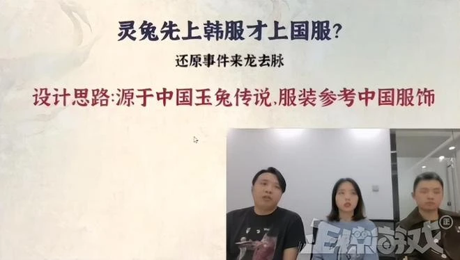 開工第一天，有人收到律師函警告，《一念逍遙》到底是誰的錯？