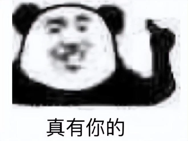 開工第一天，有人收到律師函警告，《一念逍遙》到底是誰的錯？