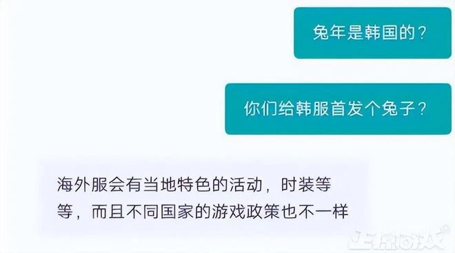 玩遊戲一不小心就犯法？開工第一天，就有玩家收到了律師函警告
