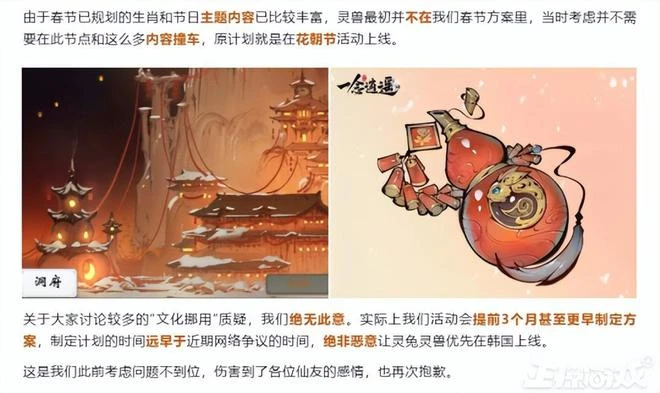 玩遊戲一不小心就犯法？開工第一天，就有玩家收到了律師函警告