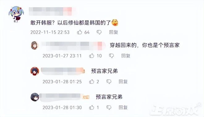 玩遊戲一不小心就犯法？開工第一天，就有玩家收到了律師函警告