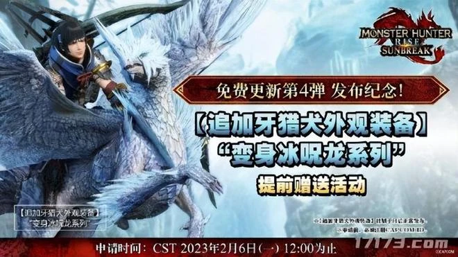 早報：《霍格沃茲之遺》即將開學！《戰神5》銷量破1100萬套