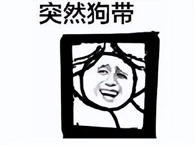 騰訊的鍋 ？剛被評為年度最佳就宣布停運，網友：皮膚貴過端游