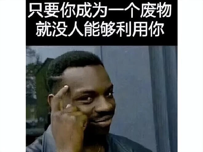 騰訊的鍋 ？剛被評為年度最佳就宣布停運，網友：皮膚貴過端游