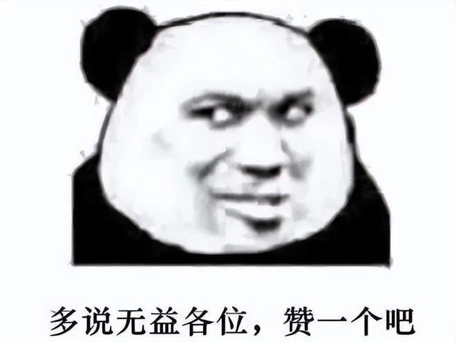 騰訊的鍋 ？剛被評為年度最佳就宣布停運，網友：皮膚貴過端游