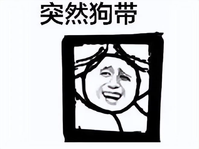 騰訊又一遊戲涼了？剛被評為年度最佳，才過三個月就宣布停運？