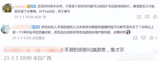 騰訊又一遊戲涼了？剛被評為年度最佳，才過三個月就宣布停運？
