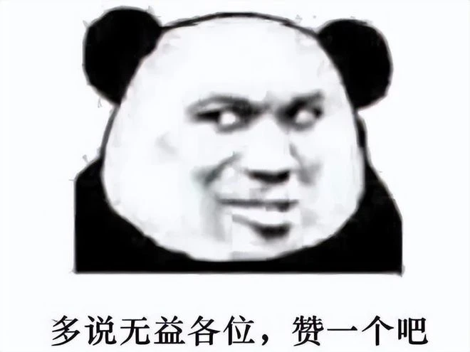 騰訊又一遊戲涼了？剛被評為年度最佳，才過三個月就宣布停運？