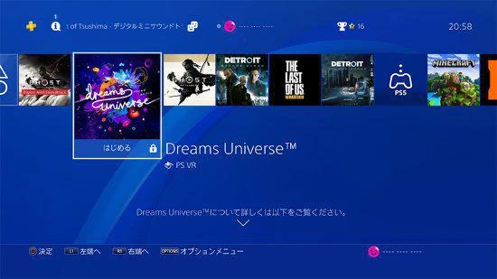 PS遊戲啟動失敗？PS日本教你如何進行問題排查