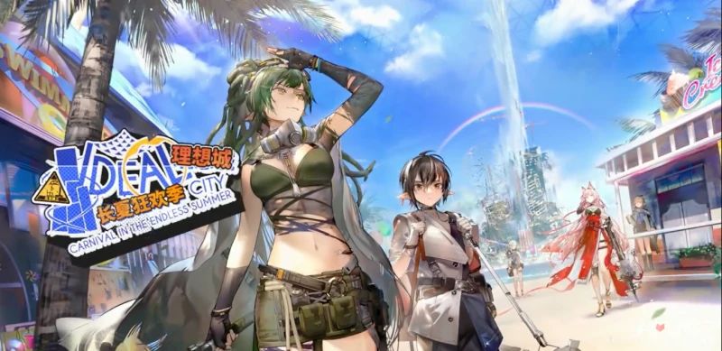 《明日方舟》生息演算基地布局攻略