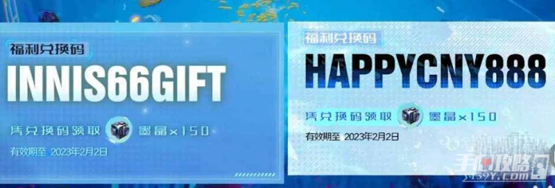 《幻塔》2.5前瞻直播兌換碼分享