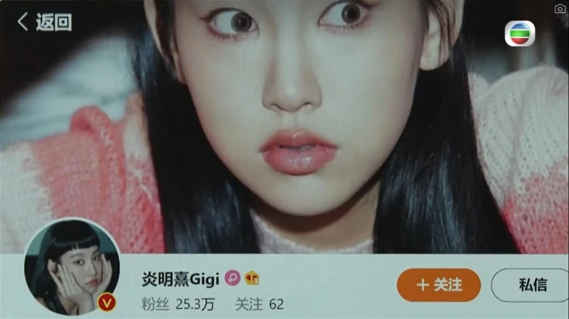 與長居中國家人兩年沒見　炎明熹因《聲生不息》與媽媽久別重逢