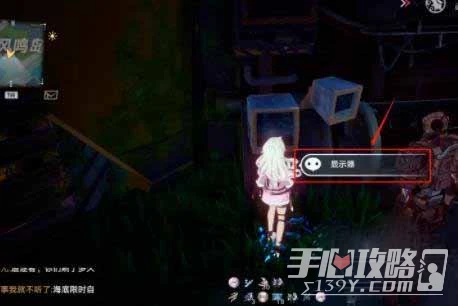 《幻塔》茵納斯隱藏任務攻略