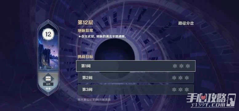 《原神》3.4深淵怪物分布血量介紹