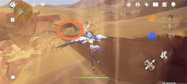 原神千夜故事集三殘頁位置