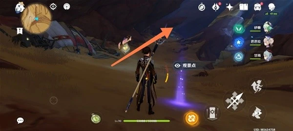 原神千夜故事集三殘頁位置