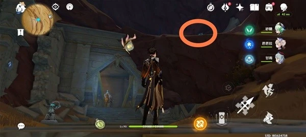 原神千夜故事集三殘頁位置