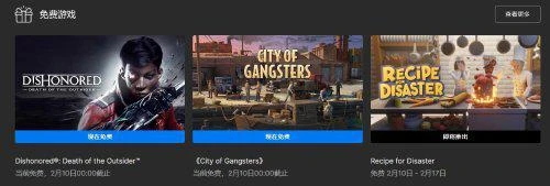 Epic喜+1：《羞辱界外魔之死》 下周送《後患無窮》