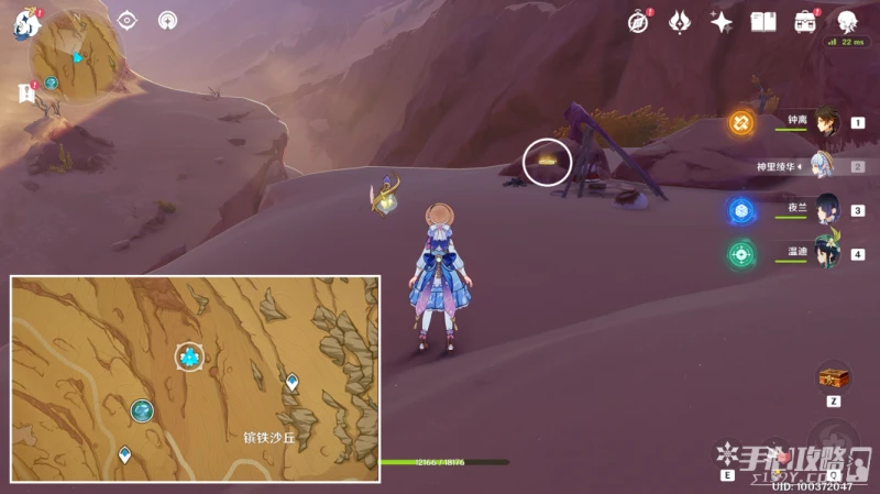 《原神》千壑沙地旋曜玉帛全位置介紹