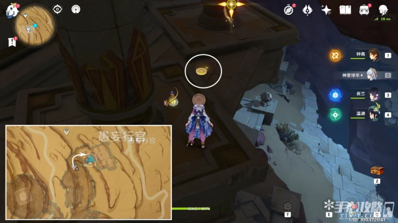 《原神》千壑沙地旋曜玉帛全位置介紹