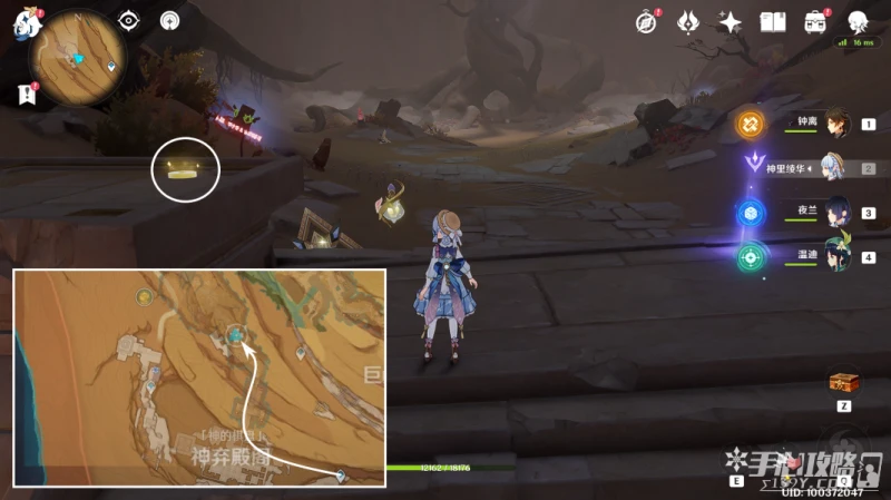 《原神》千壑沙地旋曜玉帛全位置介紹