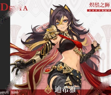 《原神》3.5up池內鬼爆料分享