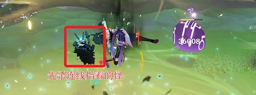 《原神》薔薇再開時第四天滿獎勵攻略