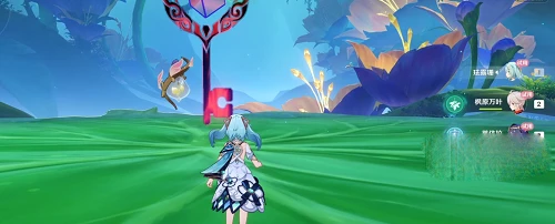 《原神》薔薇再開時第四天滿獎勵攻略