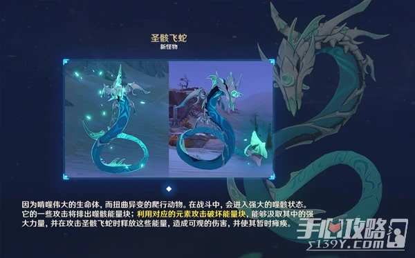 《原神》3.4深淵11層滿星打法攻略