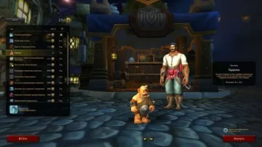 魔獸推出首個免費戰鬥通行證 貿易站系統詳解