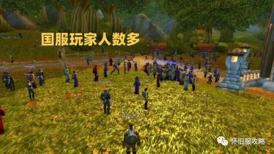 暴雪全家桶退款人數破百萬 遊戲公司退款標杆